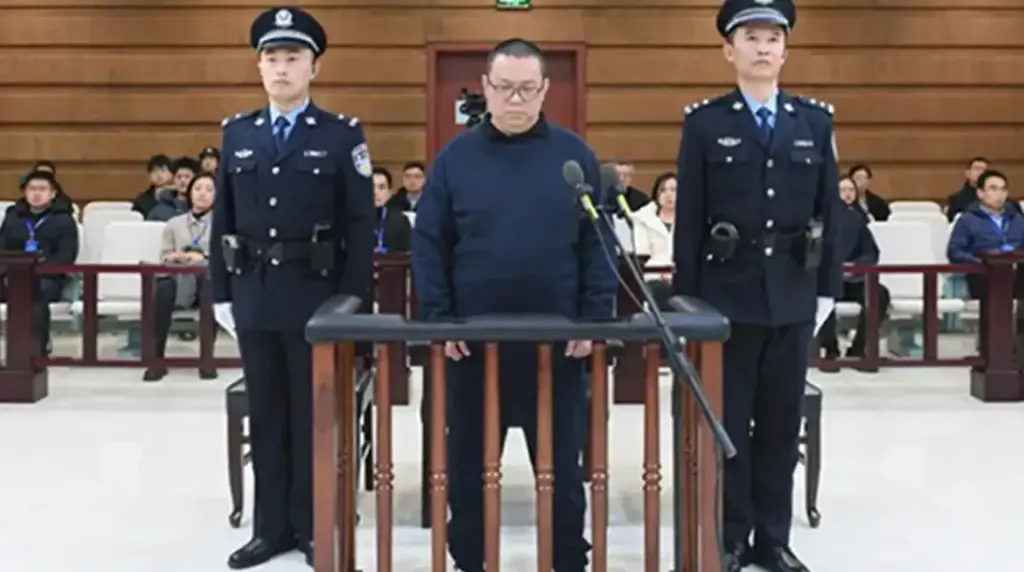 Latest Telugu News: China Execution: అవినీతి కేసులో ఫైనాన్షియ‌ల్ కంపెనీ మాజీ మేనేజ‌ర్‌కు మ‌ర‌ణ‌శిక్ష