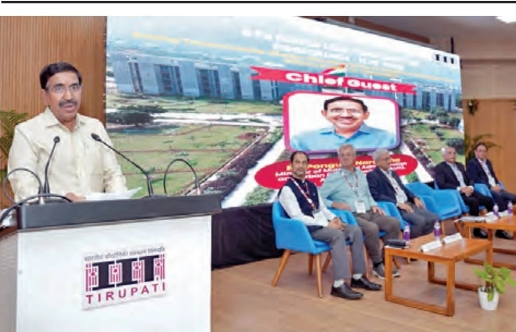 Latest news: AP: ప్రభుత్వ విద్య, పరిశ్రమల భాగస్వామ్యం బలోపేతమే ఐఐటి లక్ష్యం