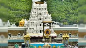 టీటీడీలో ఉద్యోగాలు.. మీరు అప్లై చేసారా?