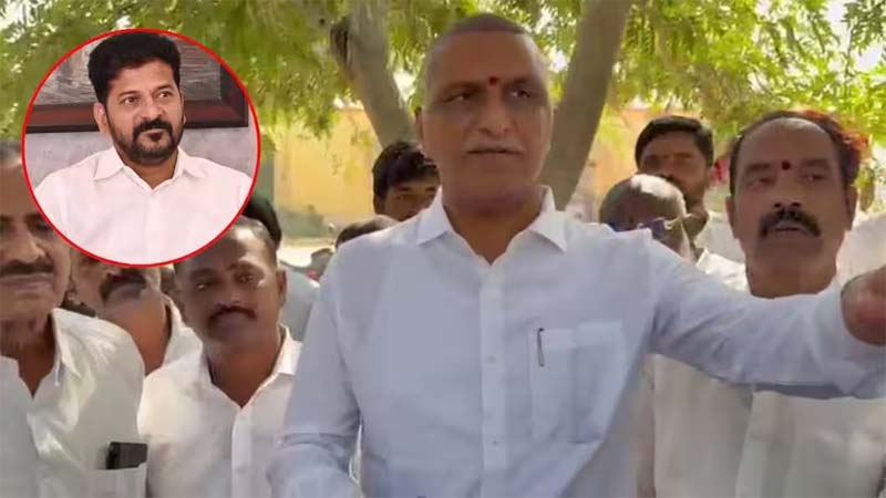 Harish Rao Challenge : సీఎం రేవంత్ రెడ్డికి హరీష్ రావు ఛాలెంజ్..
