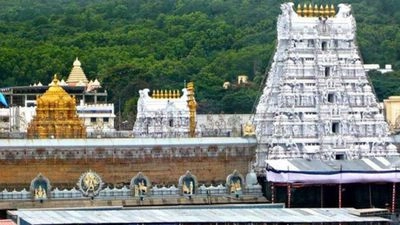 Tirumala