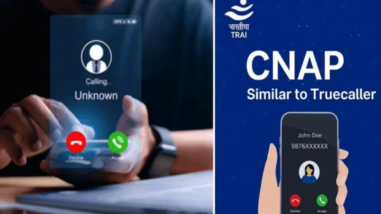 Telecom Ministry: సైబర్ నేరగాళ్ల ఆట కట్టించే CNAP సిస్టమ్