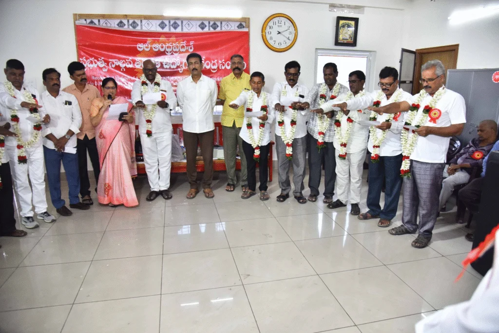 Latest News: AP: నాలుగో తరగతి ఉద్యోగుల ఖాళీలను భర్తీ చేయాలి