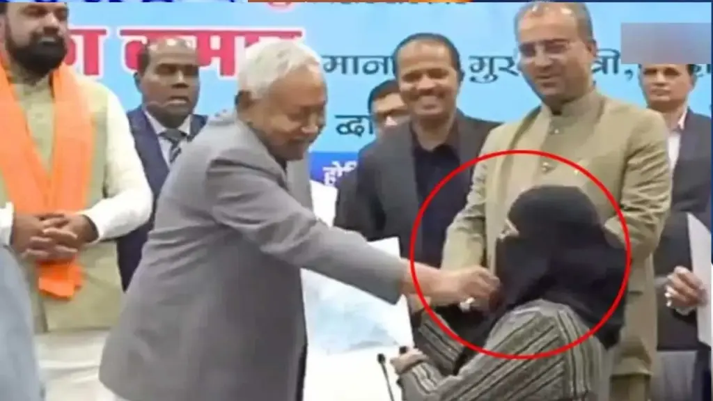 బురఖా వివాదం: నితీష్ కుమార్ చర్యపై దేశవ్యాప్తంగా చర్చ