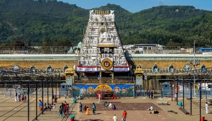 Tirumala