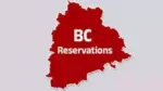 BC Reservation