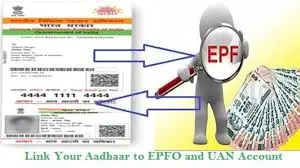 EPFO