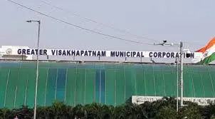 Latest News: GVMC: విశాఖలో పెద్ద మార్పు: జీవీఎంసీ సరిహద్దులు విస్తరణ