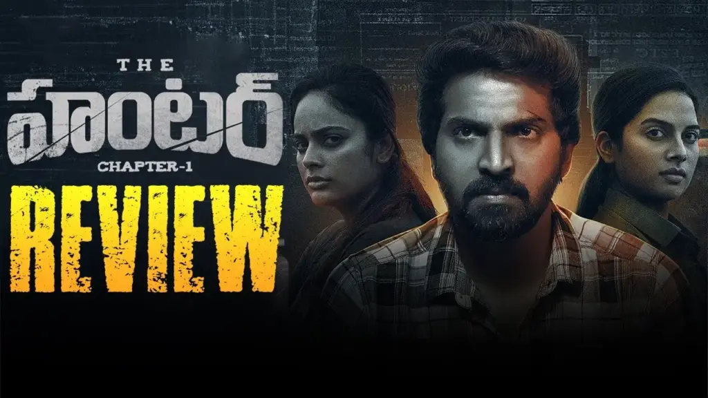 ‘ది హంటర్: చాప్టర్ 1’ మూవీ రివ్యూ!