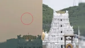 తిరుమలలో అనుమతి లేని డ్రోన్ వినియోగం
