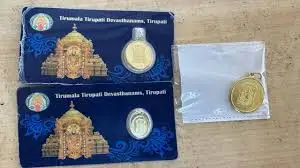  Tirumala