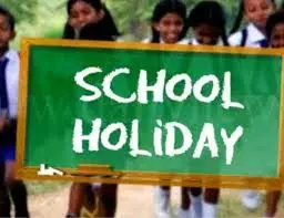 గ్రామ ఎన్నికల కారణంగా స్కూళ్లకు సెలవులు