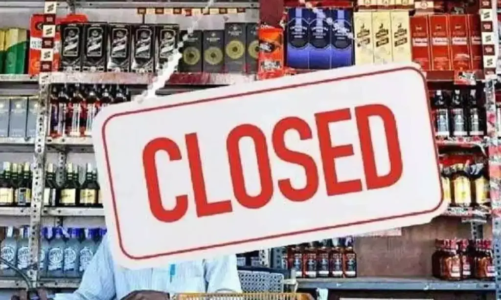 Telugu News: TG Elections: తొలి విడత పోలింగ్ ముందు మద్యం దుకాణాలు బంద్