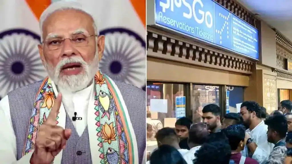 Latest news: PM Modi: ఇండిగో రద్దులపై ప్రధాని మోదీ స్పందన