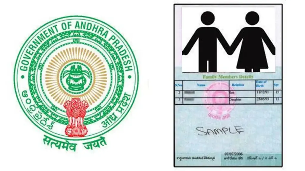 Telugu News: AP Govt: రేషన్ కార్డుదారులకు శుభవార్త – జనవరి నుంచి కొత్త సరకులు