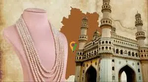 ముత్యాల నగరం వైభవం: ‘తెలంగాణ రైజింగ్ గ్లోబల్ సమ్మిట్’లో అపురూప బహుమతులు