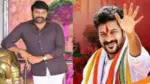 Chiranjeevi Comments