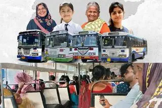 Telugu news: Free bus: ఉచిత బస్సు ప్రయాణం పై ఆర్టీసీ తాజా నిర్ణయం