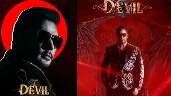 ది డెవిల్ ఫస్ట్ రివ్యూ