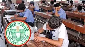 SSC Exam