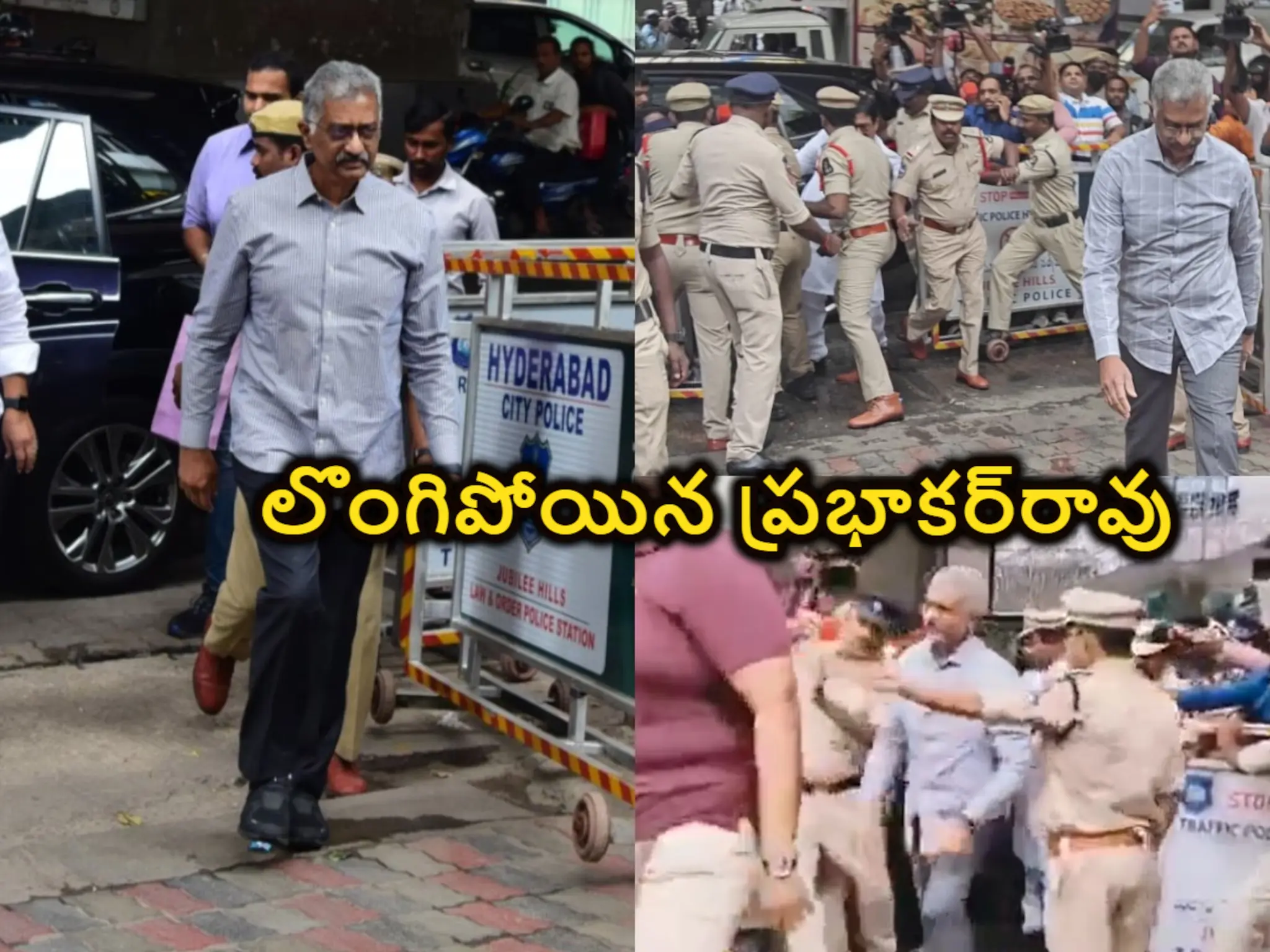 TG SIT: ఫోన్ ట్యాపింగ్ కేసులో సిట్‌ ఎదుట లొంగిపోయిన ప్రభాకర్‌రావు