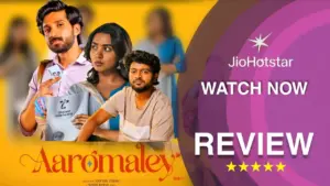 ‘ఆరోమలే’ మూవీ రివ్యూ!