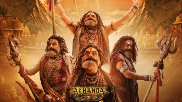 Akhanda 2 Day 1 Collections: అఖండ 2 సినిమా కలెక్షన్లు ఎన్ని కోట్లంటే?.. 