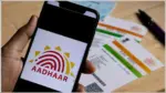 UIDAI