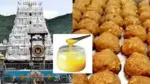 Tirumala