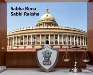 సబ్‌కా బీమా సబ్‌కీ రక్ష బిల్లుతో బీమా రంగంలో 100% ఎఫ్‌డీఐకి గ్రీన్ సిగ్నల్.