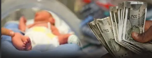 నిజామాబాద్ లో రూ.2.40 లక్షలకు శిశువును అమ్మేసిన తల్లి