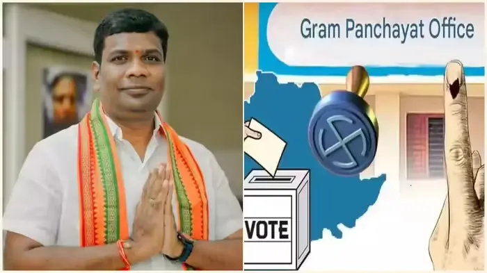 ఉపసర్పంచ్ కోసం ఉద్యోగానికి రాజీనామా