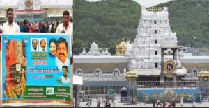 తిరుమలలో రాజకీయ రీల్స్ కలకలం