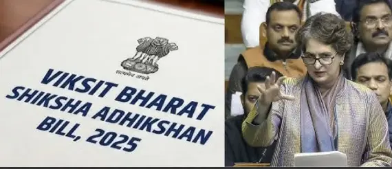 వికసిత్ భారత్ రోజ్‌గార్ బిల్లు పాస్: సభలో ఉద్రిక్తతలు