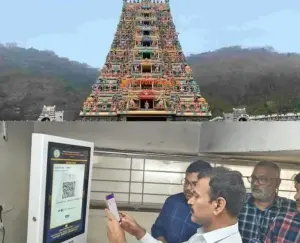భక్తులకు డిజిటల్ సేవలు: ఆలయాల్లో కొత్త విధానం