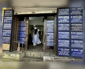 ముంబైలో వైరల్ అవుతున్న మల్టీ స్పెషాలిటీ చిన్న క్లినిక్