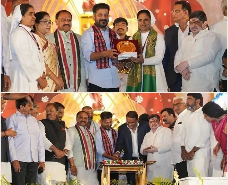 Latest News: CM Revanth: క్రిస్మస్ సందర్భంగా మతసామరస్యానికి ప్రాధాన్యం