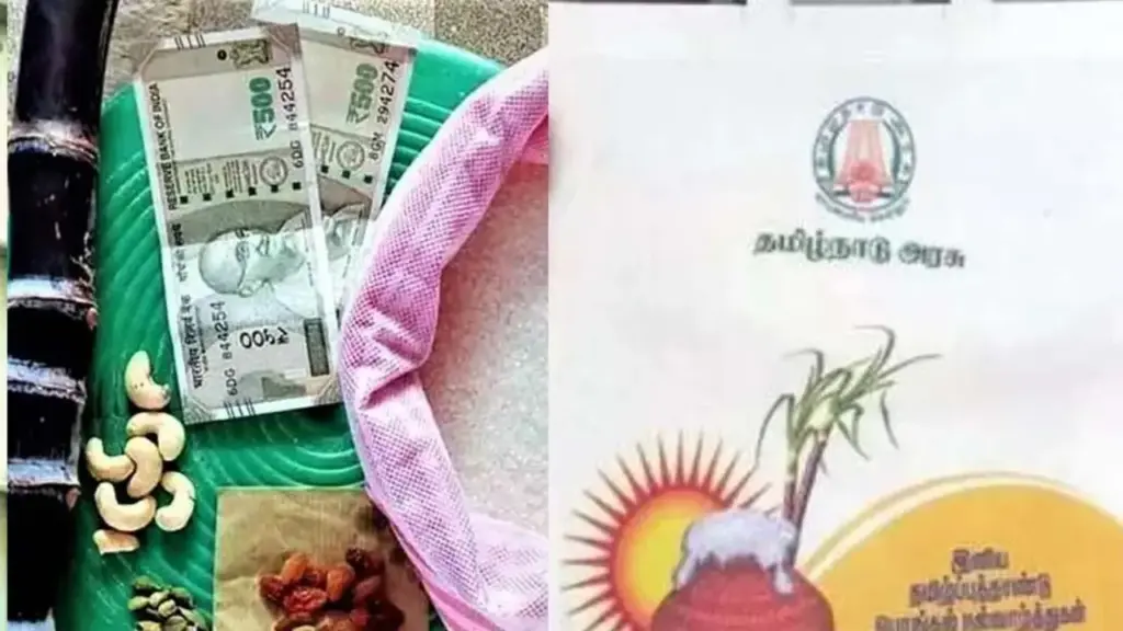 Tamil Nadu Pongal gift