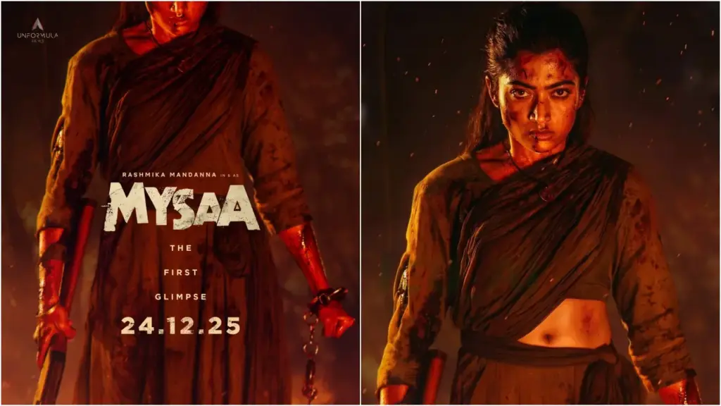 Mysaa Movie: కళ్లలో కోపం.. చేతిలో గన్.. రష్మిక యాక్షన్ గ్లింప్స్