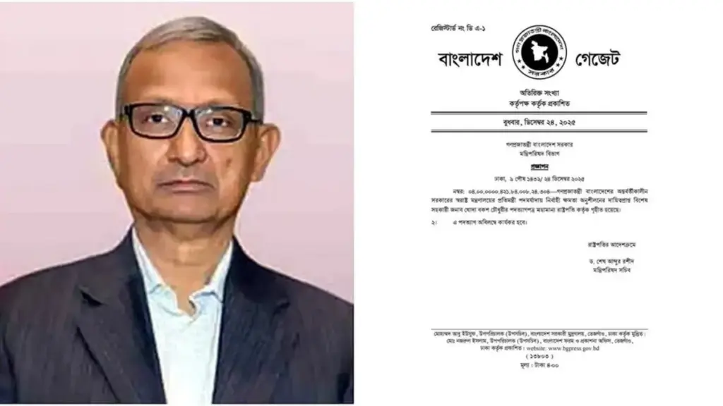 KhudaBaksh Chowdhury: బంగ్లాదేశ్ హోంమంత్రి రాజీనామా