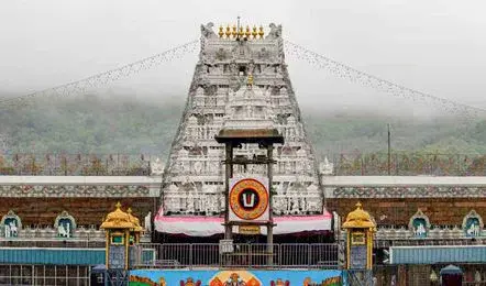 Tirumala Vaikuntha Dwaram Darshan