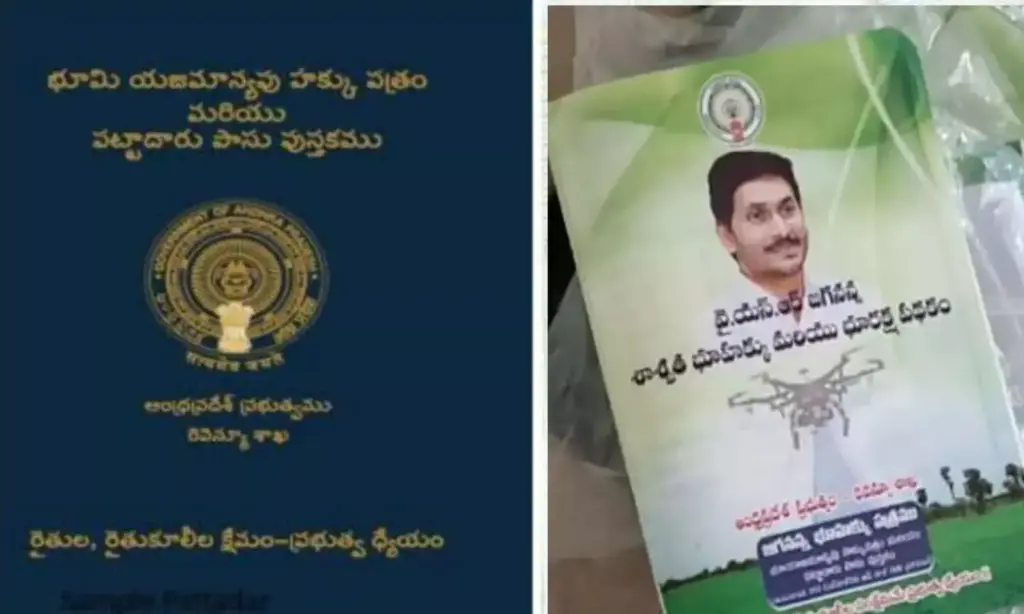AP Pattadar Passbook