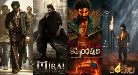 Telugu movies: ఫ్లాప్ల తర్వాత.. సెకండ్ మూవీతో హిట్ కొట్టిన హీరోలు వీరే!