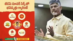 ఏపీలో సంక్షేమ పథకాలపై ప్రభుత్వం ప్రకటన