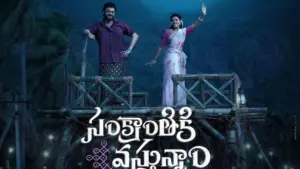 ఈ ఏడాది యూట్యూబ్‌ను ఊపేసిన హిట్ సాంగ్స్ ఇవే!