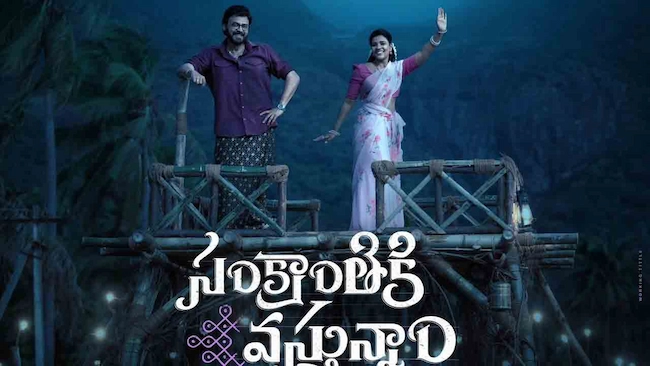 Trending songs 2025: ఈ ఏడాది యూట్యూబ్‌ను ఊపేసిన హిట్ సాంగ్స్ ఇవే!