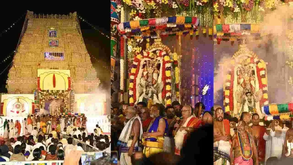 Yadagirigutta Mukkoti Ekadashi