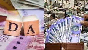 విద్యుత్ శాఖ ఉద్యోగులకు డీఏ పెంపు