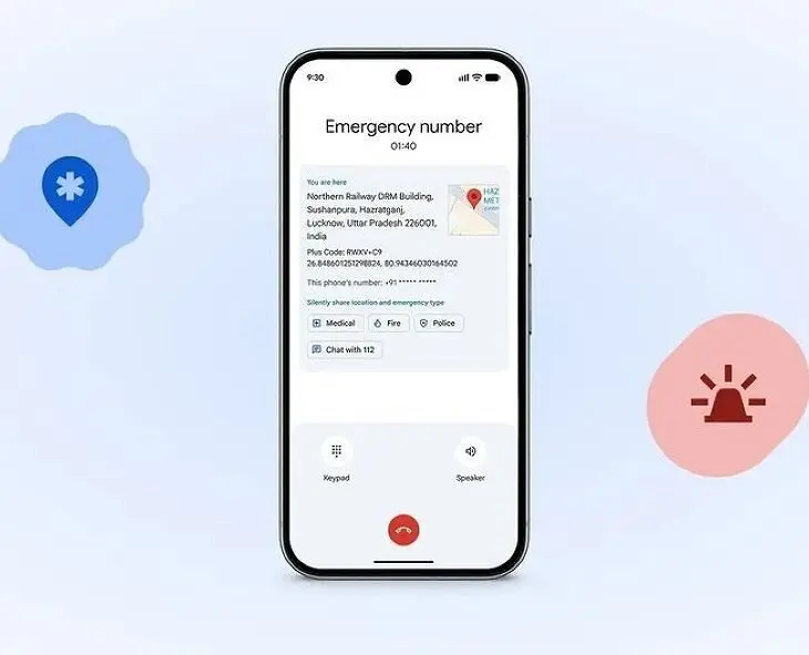 ELS India: ప్రమాద సమయంలో ఆటోమేటిక్‌గా లొకేషన్ పంపే గూగుల్ ఎమర్జెన్సీ సర్వీస్