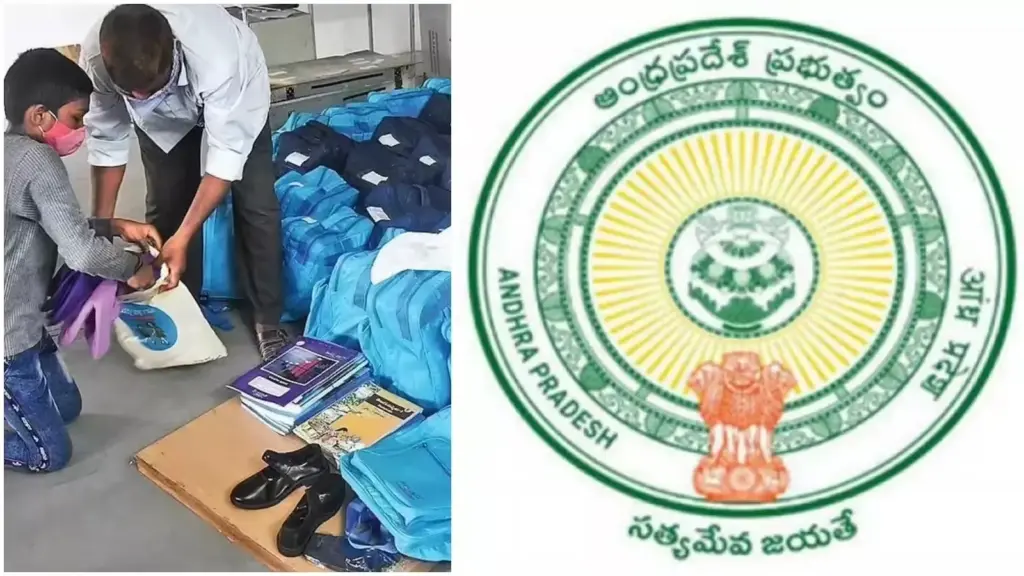 Telugu News: CM Chandrababu: 2026–27కు సర్వేపల్లి రాధాకృష్ణన్ విద్యార్థి మిత్ర కిట్లు